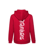Unantastbar Hoodie rt - ws - Hoodie von Stigma Company