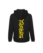 Unantastbar Hoodie sw - ge - Hoodie von Stigma Company