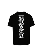 Unantastbar Premium T-Shirt sw - ws - T-Shirt Oversize von Stigma Company